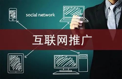 如何在4000個媒體上快速為品牌造勢，助力互聯(lián)網(wǎng)銷售