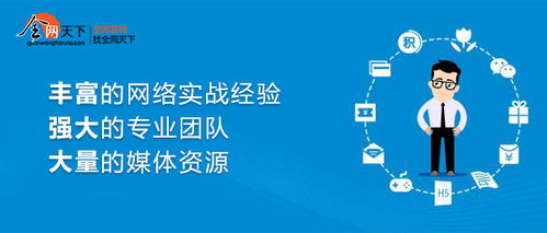 旅游與化妝品零售 線上推廣策略全解析