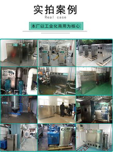 專業高效，安全無憂 供應移動式臭氧發生器，打造食品廠與化妝品車間的潔凈空間