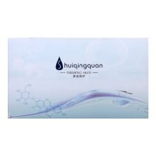 廣州市白云區皓揚化妝品廠 卓越品質，專業供應，助力化妝品零售新增長