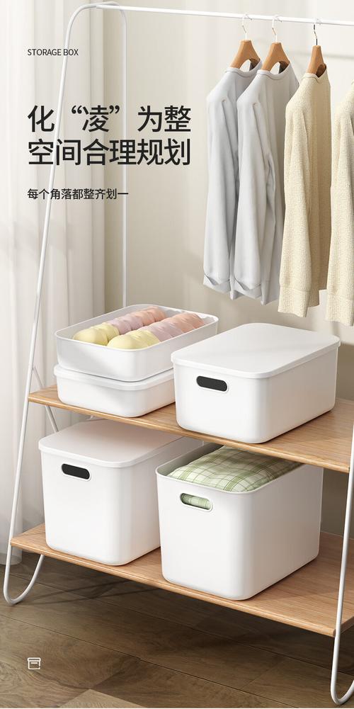 京東物流大容量雜物收納盒 桌面化妝品與零售玩具整理的實用之選